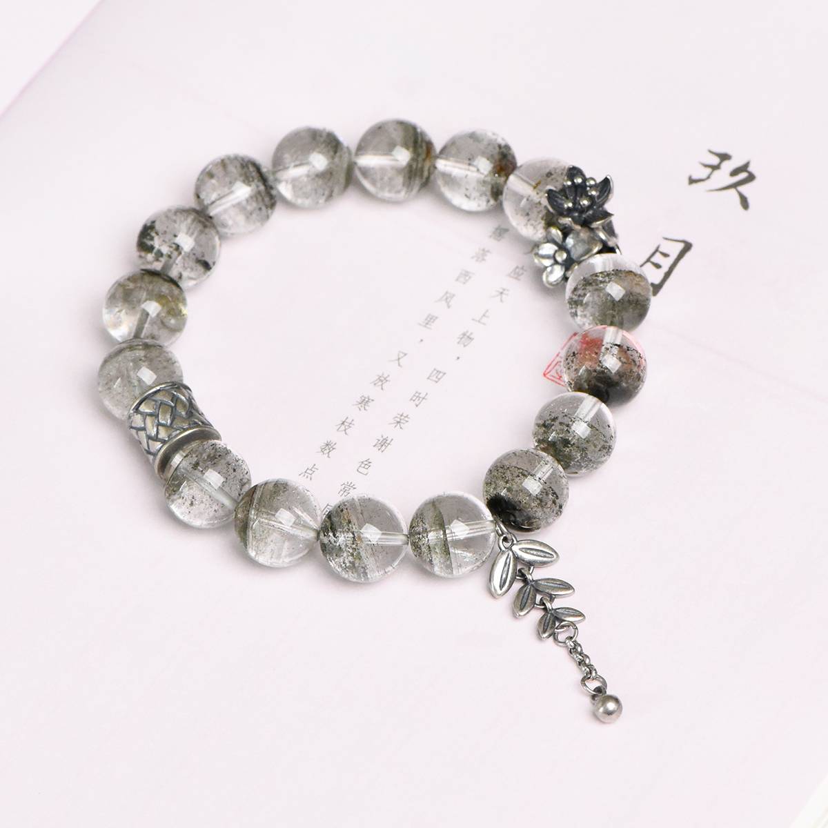 ๐ฟ ใ Natural Green Ghost Bracelet ใ -- Forest of Wealth ยท Everlasting vitality ๐ฟ