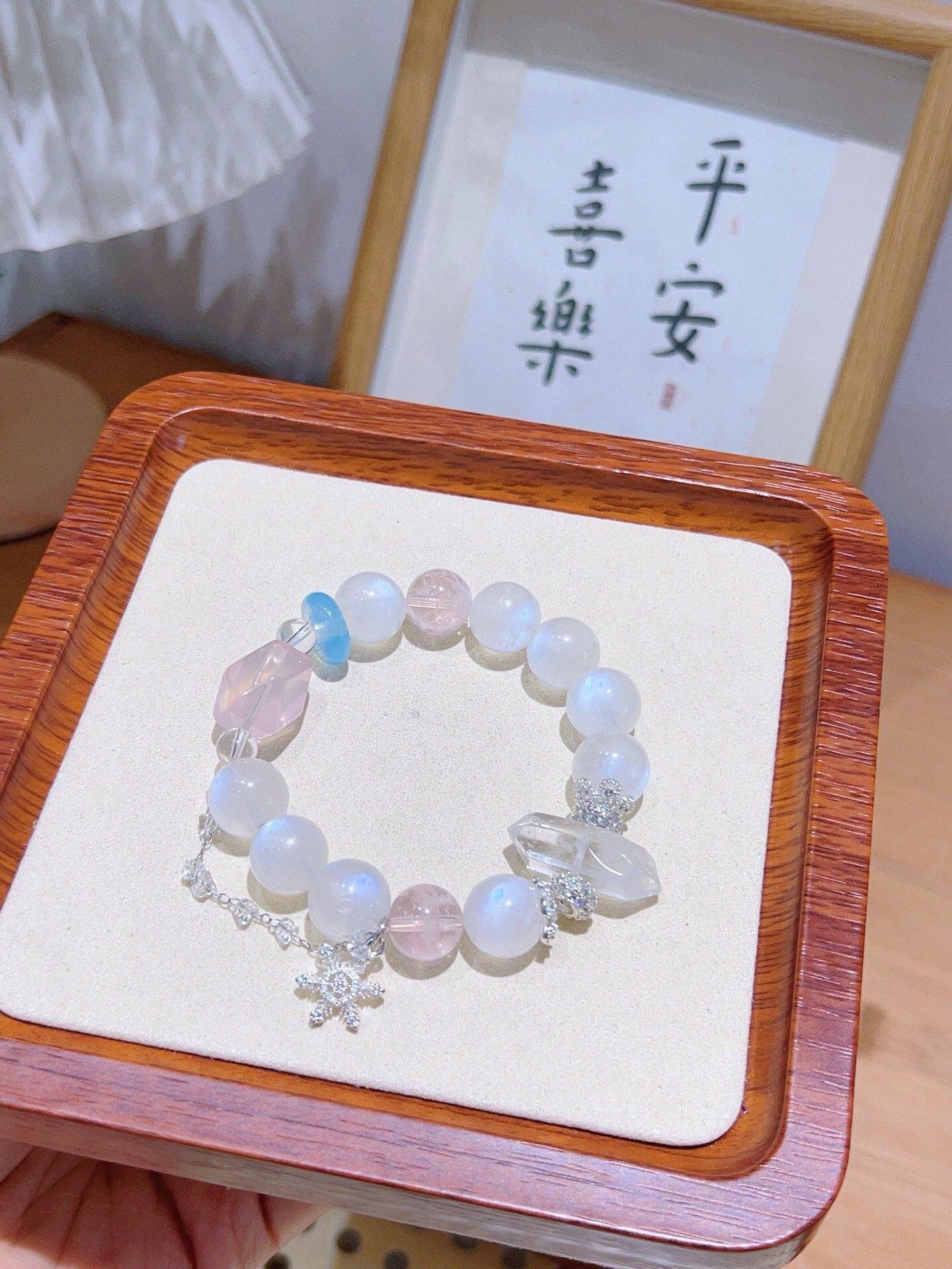 "Whisper of the Starry Sky" Stillanka Blue Moonlight bracelet: Deep Space Wormhole · Nebula Powder · Frozen Star Map