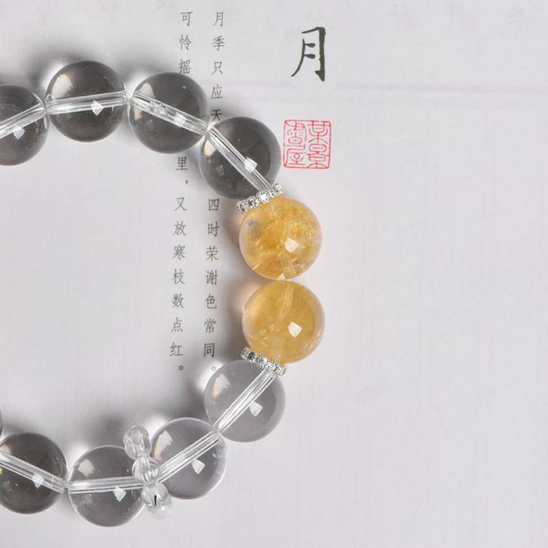 Golden Cascade: White Quartz & Yellow Azeztulite Wealth Bracelet
